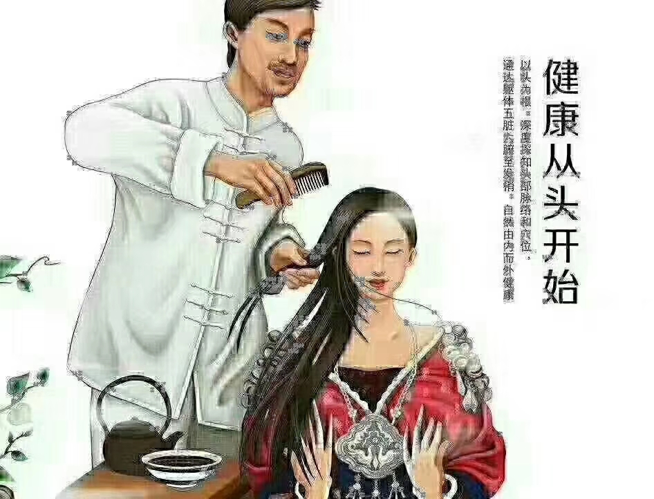 秀丝顿道州植物养发馆之植物养发馆主要经营范围