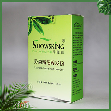 秀丝顿社旗植物养发馆温馨提示你海娜植物染发更安全