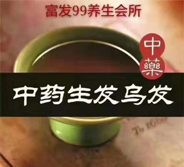 使用海娜粉注意那些事项？