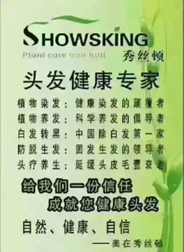 市场行业概要