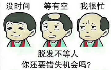 掉发不多，发量来越‬越少？