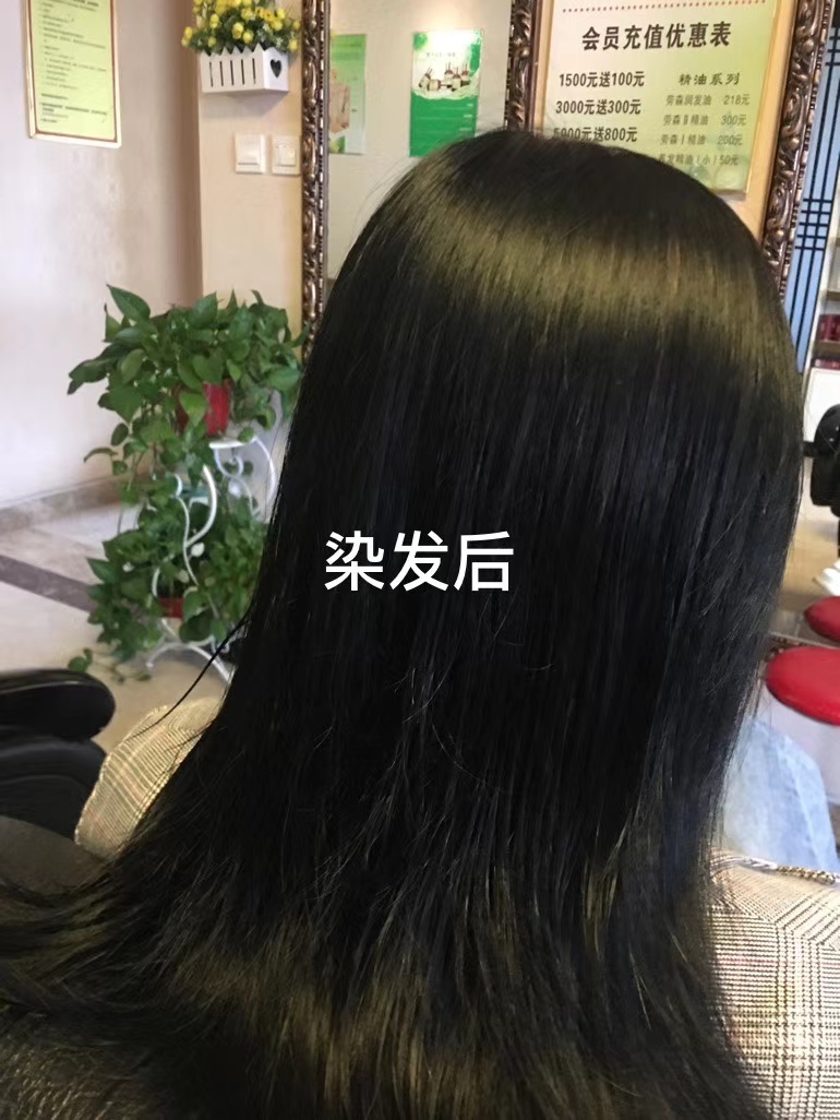 秀丝顿养发馆植物养发馆主要经营范围