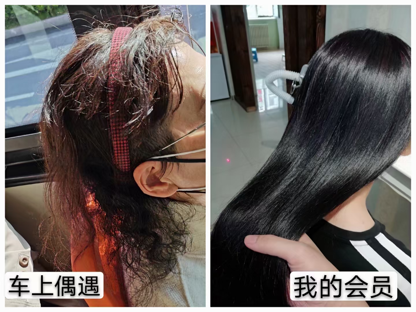 头发是可以讲话的