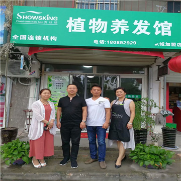 西安灞桥店开业大吉