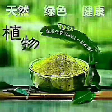 为什么植物染发后会脱色