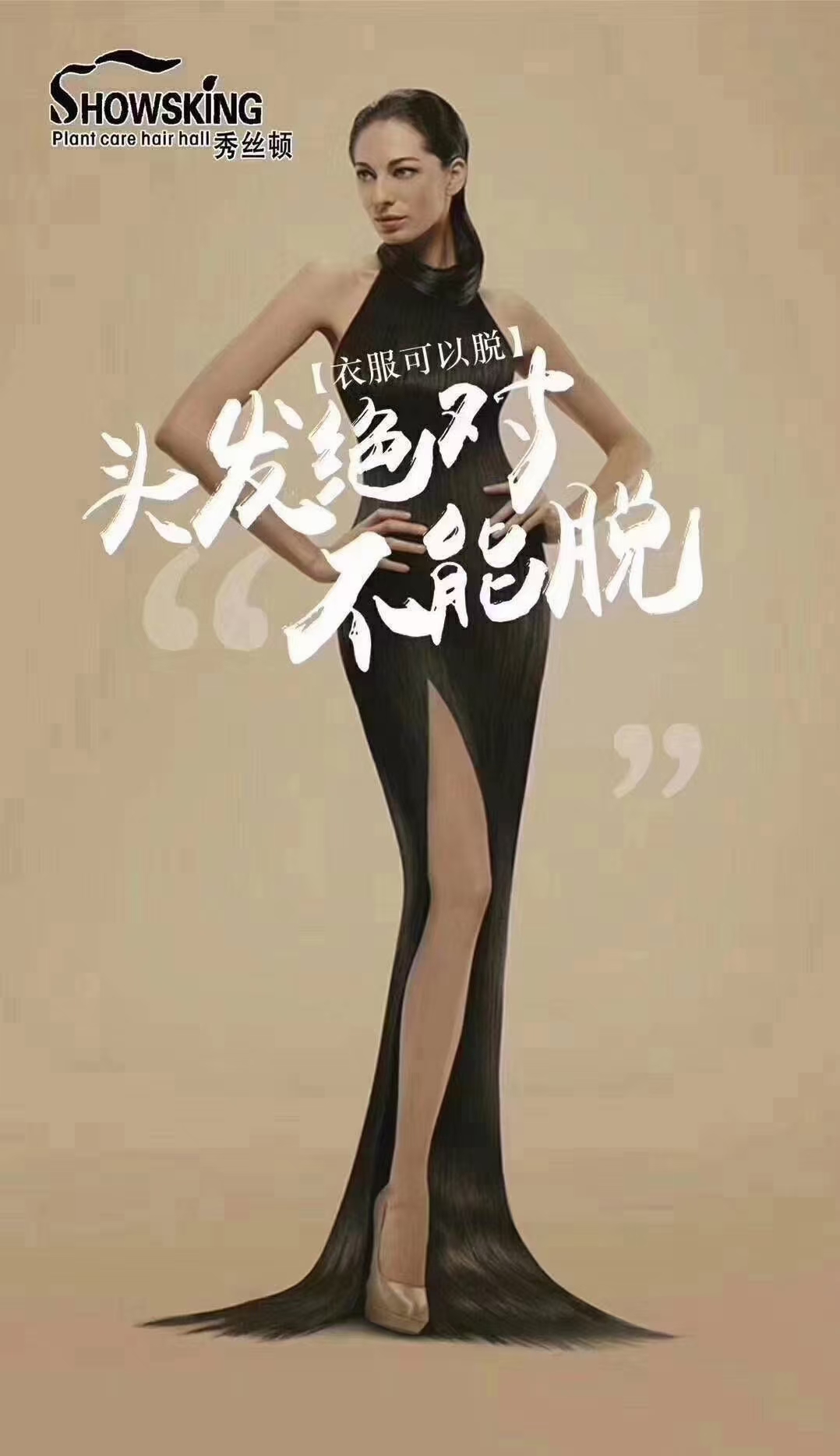 头疗能解决的问题
