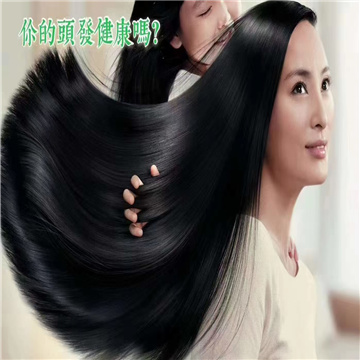 养发的意义