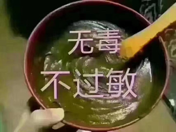 养发为什么粉糊都要涂到头皮上