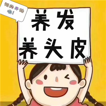 秀丝顿植物养发馆的品牌优势