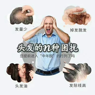 中医学中称“头为精明之府”