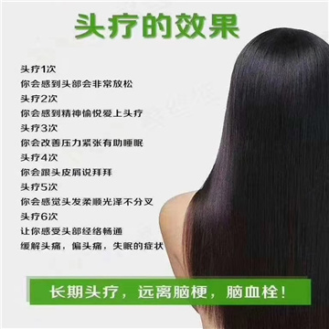 头皮护理将是今后养发趋势