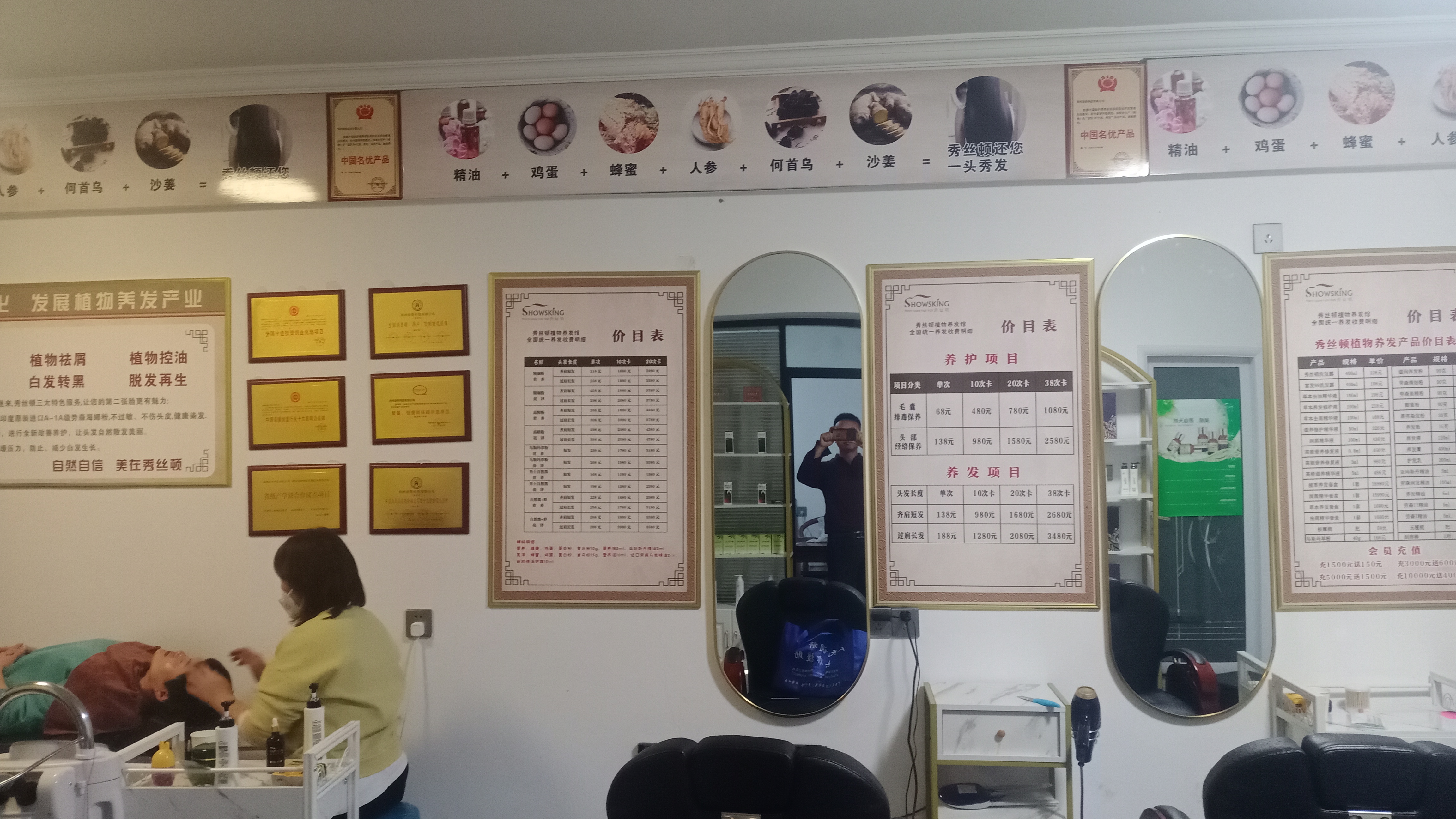 秀丝顿郑州店正式开始营业