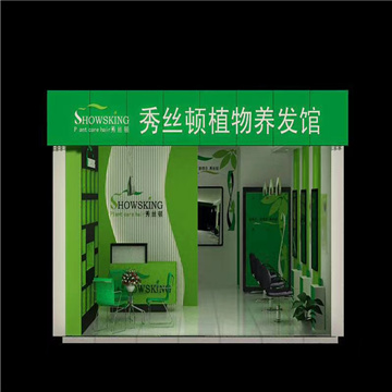 养发馆加盟注意事项：投资前做好计划