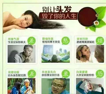 秀丝顿引领中国植物染发健康品牌