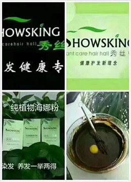 通过健康的方法，起到缓解或者促进毛发生长的效果