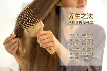 开养发加盟店怎样选择一个好品牌？
