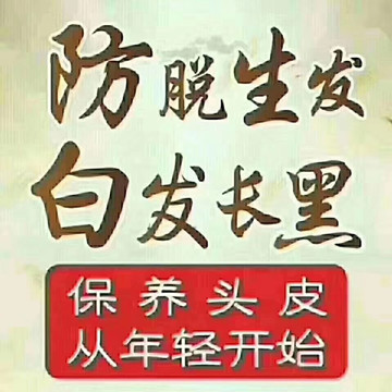 年轻人长白发是什么原因