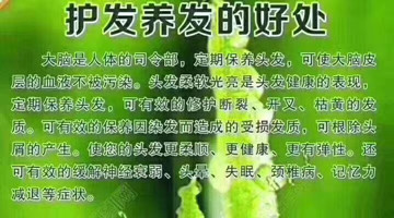 青少年脱发是哪方面引起的呢?