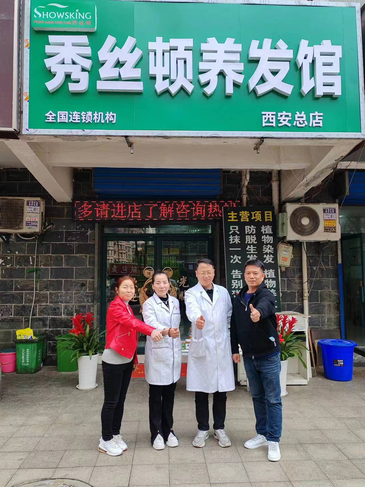秀丝顿郑州植物养发馆教你选择洗发水的方法、