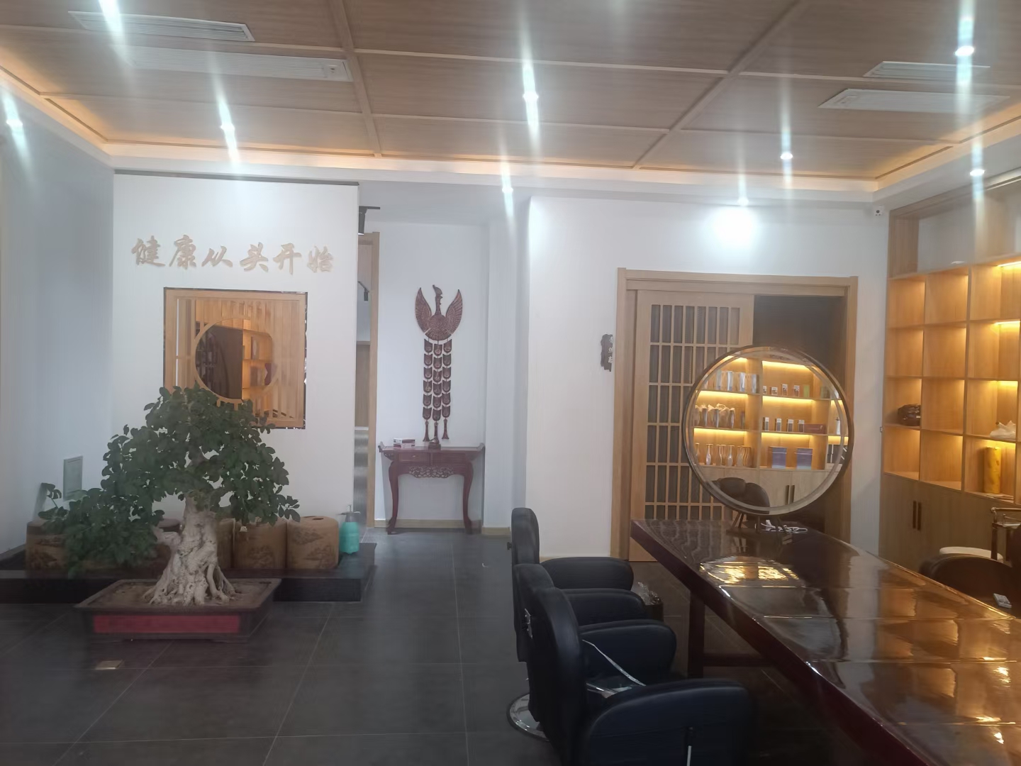 秀丝顿植物养发邯郸临漳店