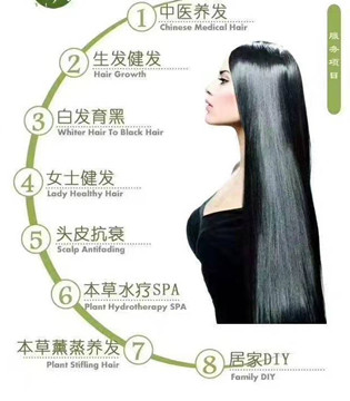 秀丝顿植物养发馆加盟之为什么植物养发要连续做四次