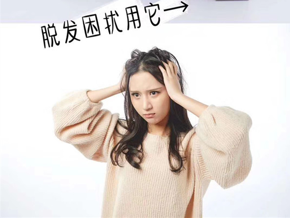 秀丝顿植物养发馆加盟之女性特殊时期洗发注意事项