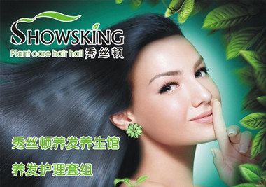 秀丝顿植物养发馆加盟之墨绿色的蔬菜对头发健康很好