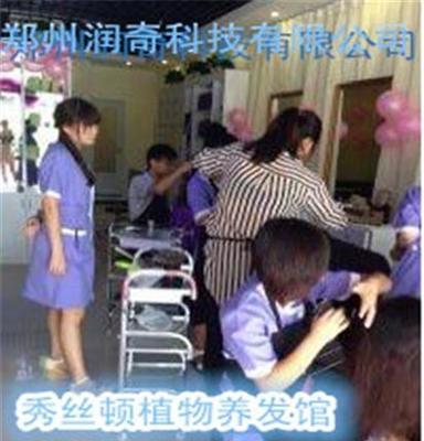 秀丝顿植物养发馆加盟之秀丝顿加盟流程