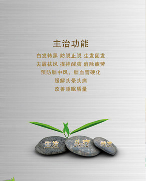 秀丝顿植物养发馆加盟之洗发后不要立刻睡觉