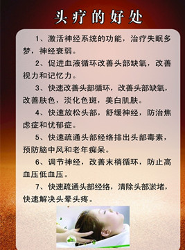 秀丝顿植物养发馆加盟之日常打理烫过的头发