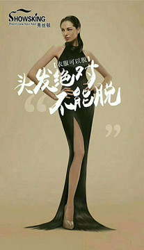 秀丝顿植物养发馆加盟之生发白发问题