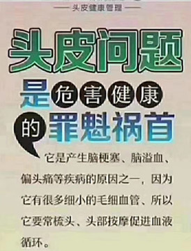 秀丝顿植物养发馆加盟是植物养发馆加盟的王牌