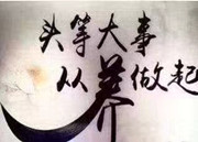 秀丝顿植物养发馆加盟之白发最直接的原因是什么？