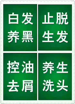秀丝顿植物养发馆加盟之头发保养的重要性