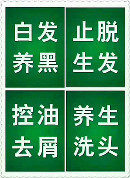 秀丝顿植物养发馆加盟之护法素只抹在发干发尾就好