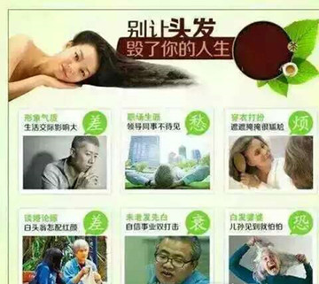 秀丝顿植物养发馆加盟之了解什么是植物染发