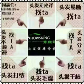 秀丝顿植物养发馆加盟之预防脱发要针对病因来预防