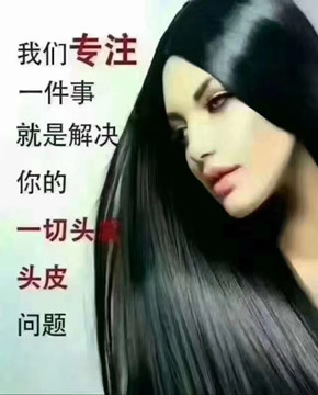 秀丝顿植物养发馆加盟之年轻人长白发是什么原因